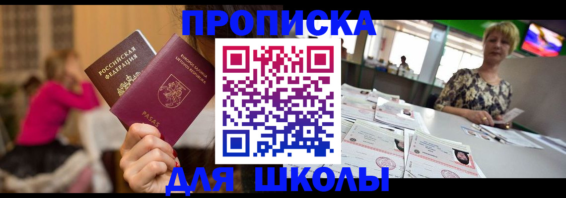 регистрация в Луге