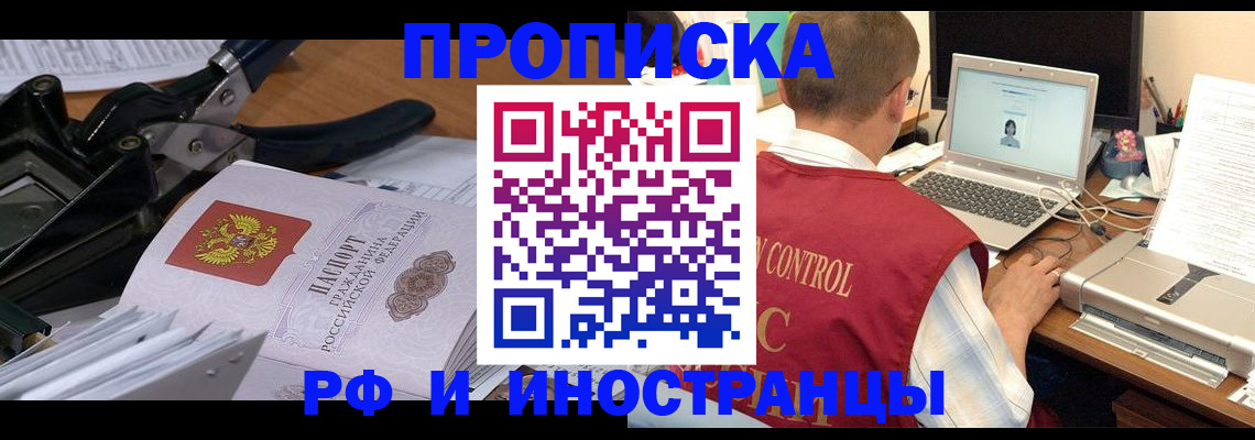 регистрация для дет. сада в Луге